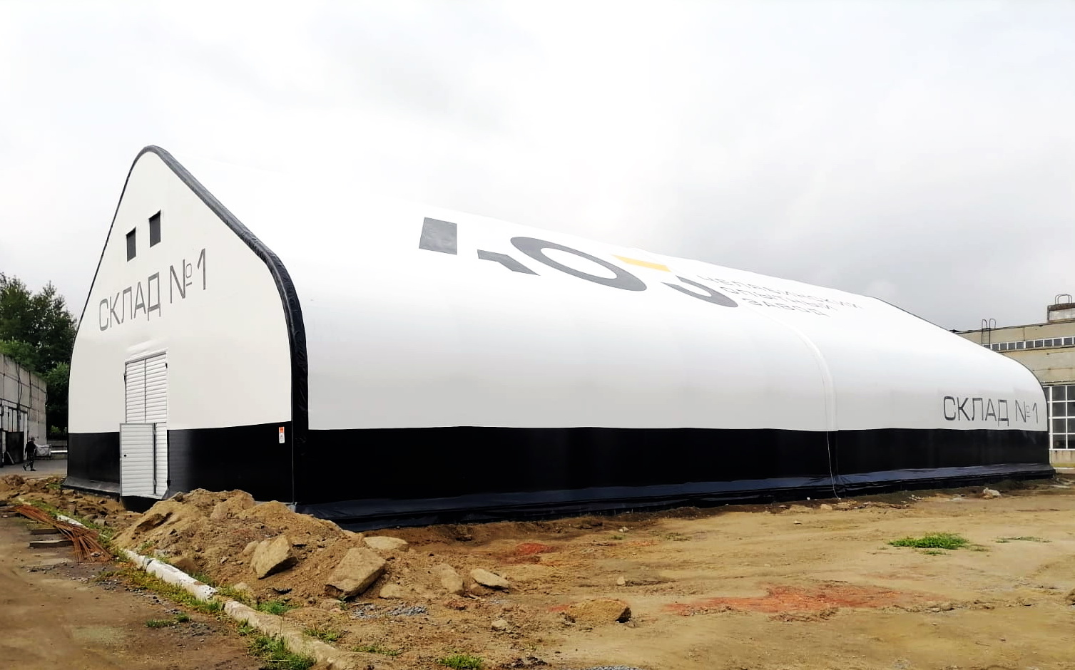 Д20х40 Челябинск в Москве 1 Д20х40 Челябинск в Москве 1